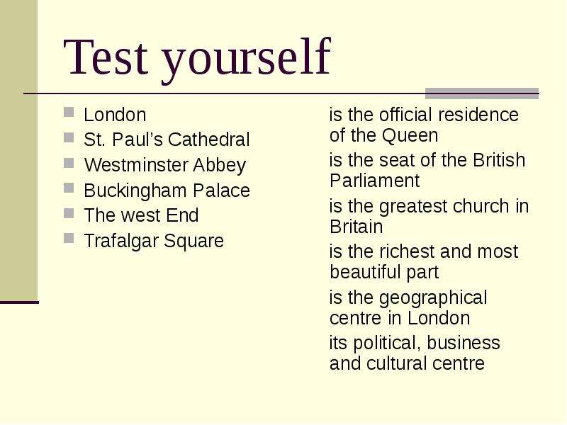 Test yourself London St. Paul