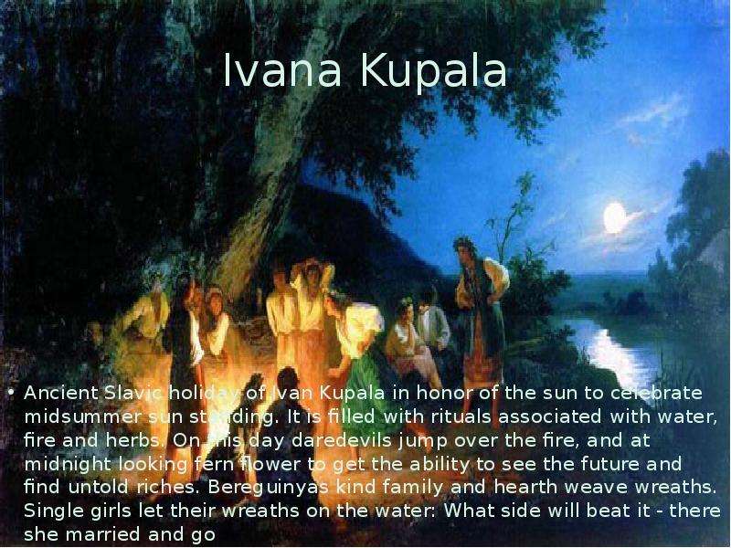 Ivana Kupala Ancient Slavic