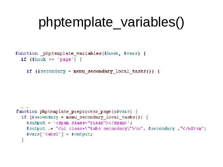 phptemplate variables