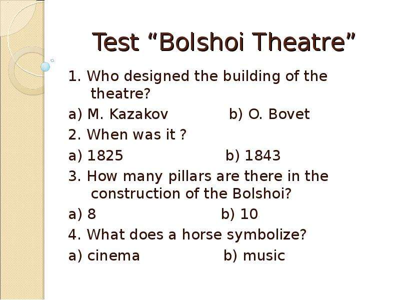 Test Bolshoi Theatre . Who