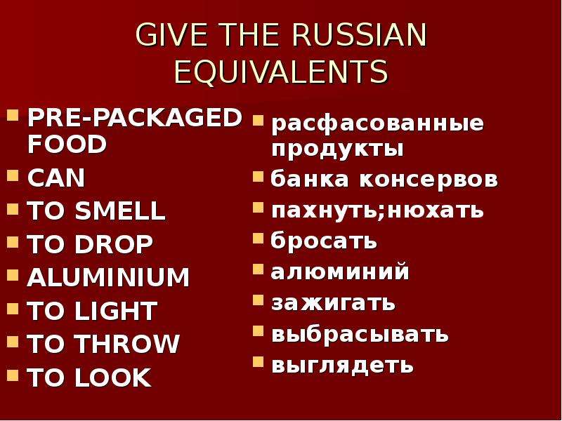 GIVE THE RUSSIAN EQUIVALENTS