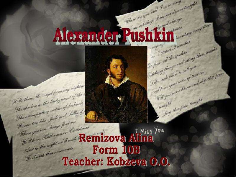 Презентация К уроку английского языка "Alexander Pushkin" - скачать