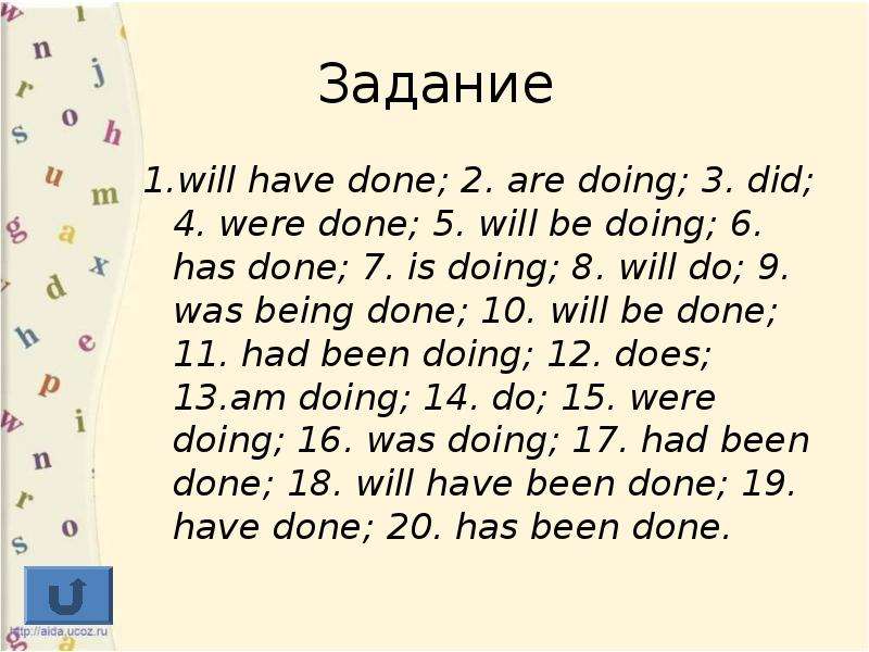 Задание .will have done . are