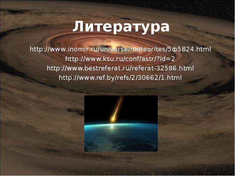 http www.inomir.ru universe