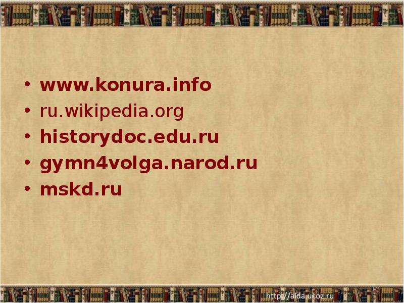 www.konura.info