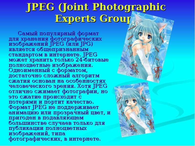 JPEG Joint Photographic