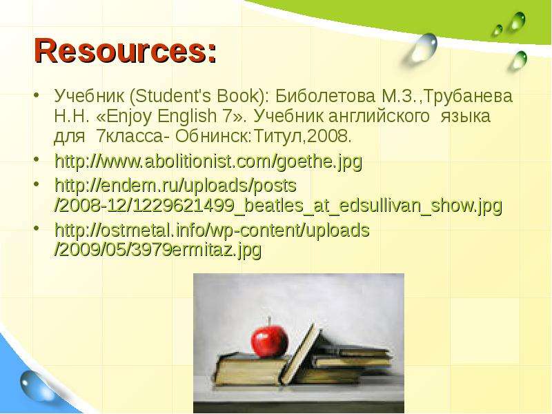 Resources Учебник Student s