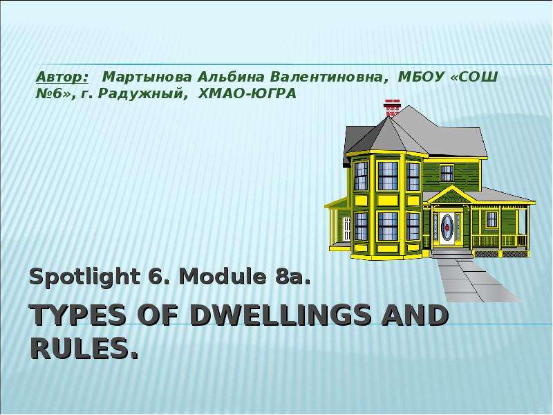 Презентация TYPES OF DWELLINGS AND RULES. Spotlight 6. Module 8a.