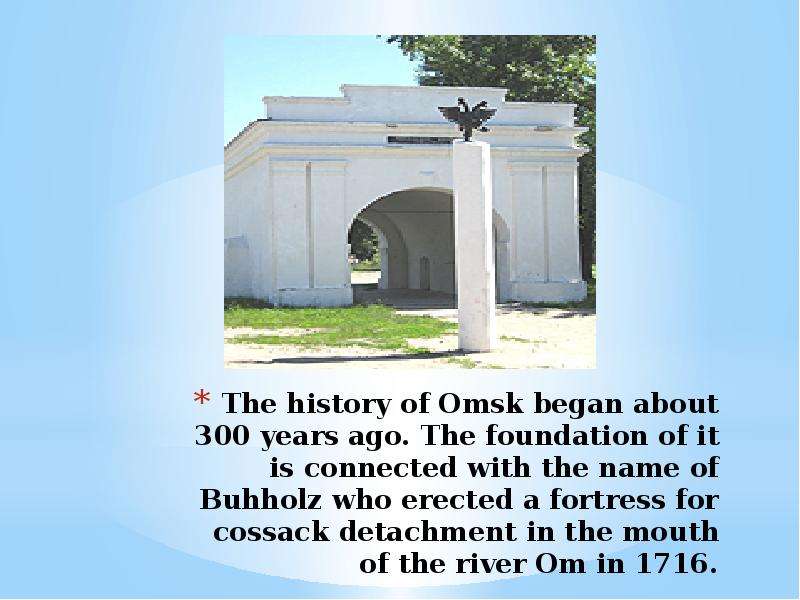 The history of Omsk began