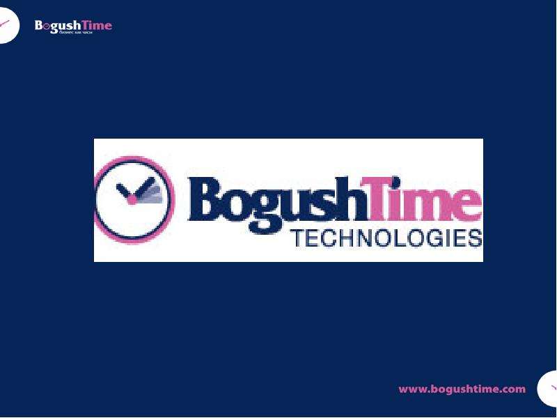 Презентация 2009 год – создание Студии управления временем BogushTime 2010 год – описана технология А4Р – Abilities4Power 2011 год – Компания BogushTime Technologies. - пре
