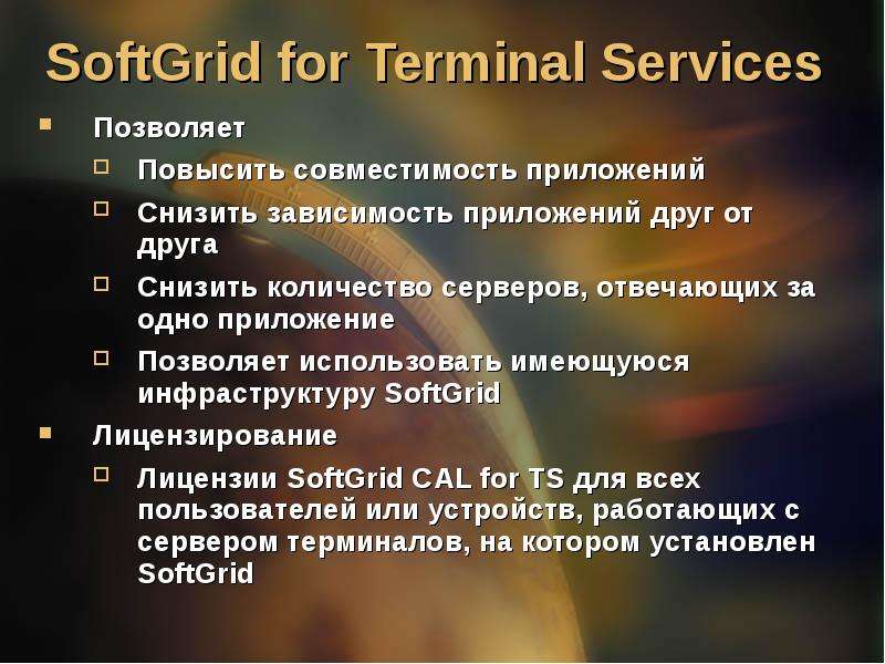 SoftGrid for Terminal