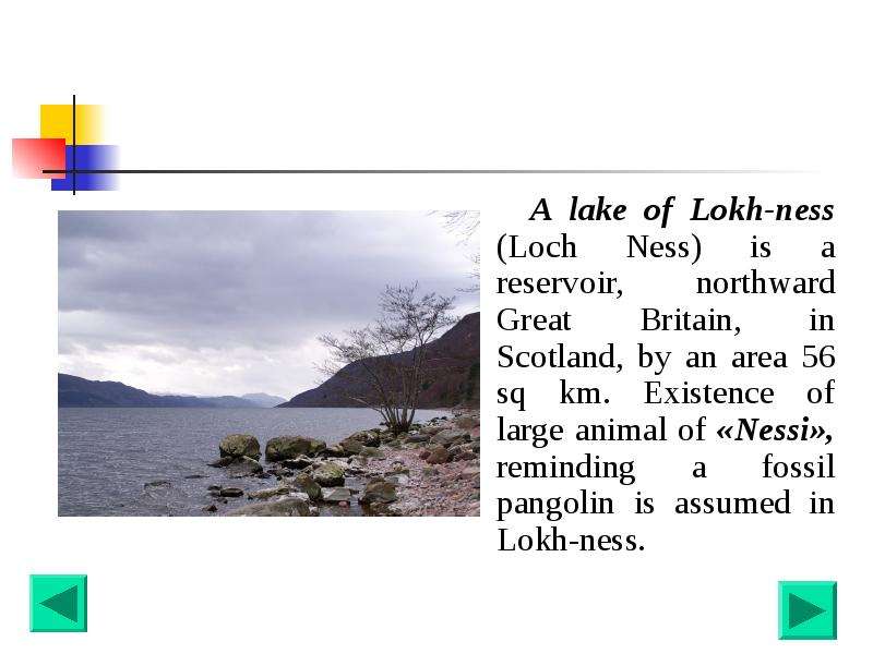 A lake of Lokh-ness Loch Ness