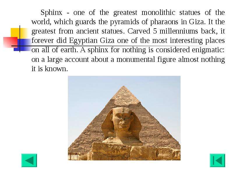 Sphinx - one of the greatest