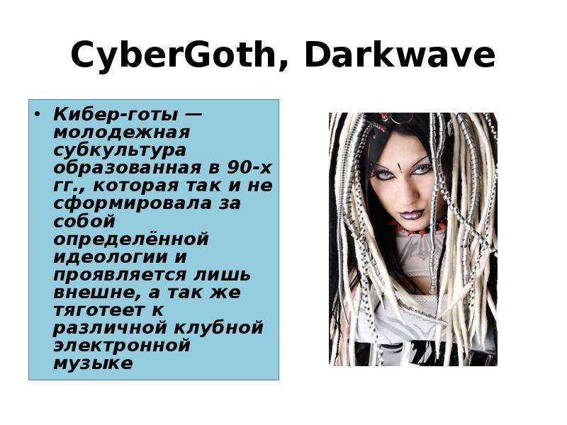 CyberGoth, Darkwave