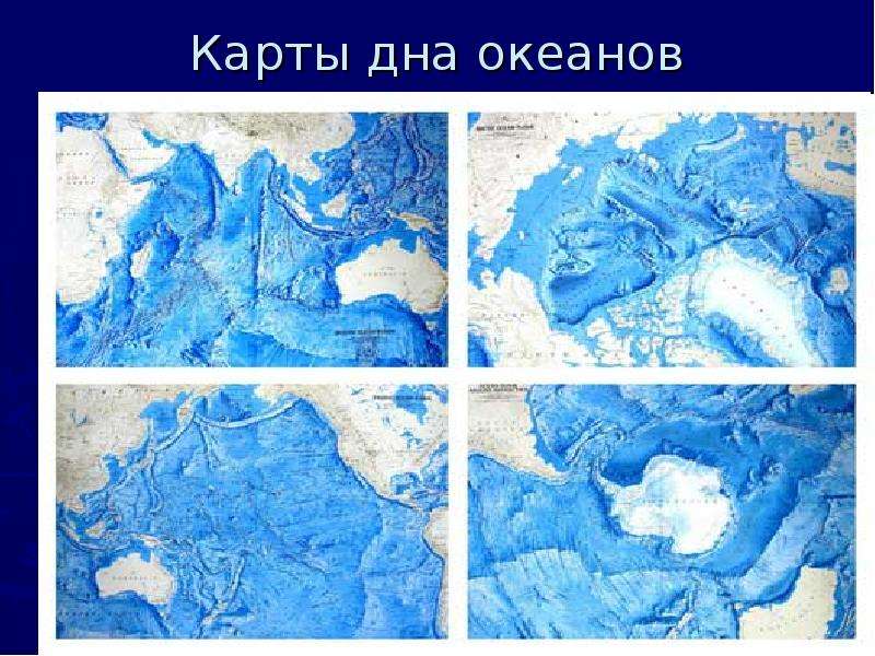 Карты дна океанов