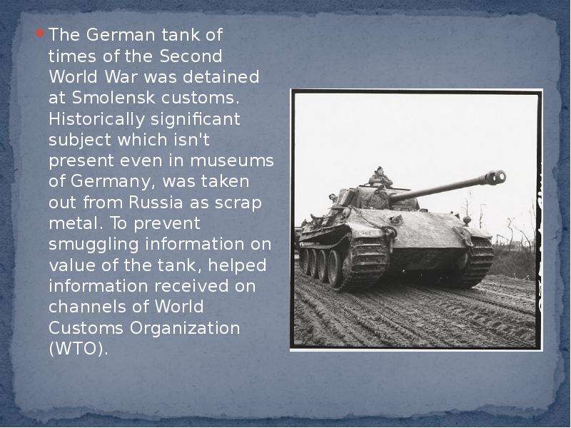 The German tank of times of