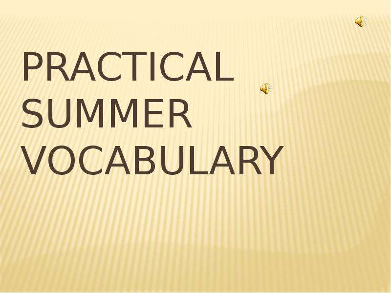 Презентация Practical summer vocabulary
