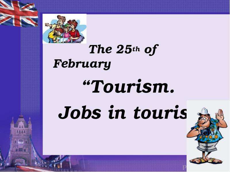 Презентация The 25th of February Tourism. Jobs in tourism