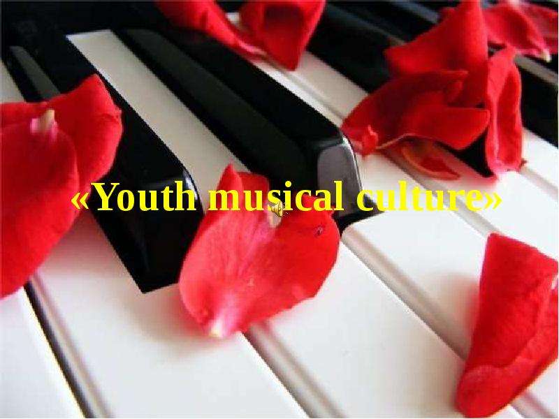 Презентация К уроку английского языка "Youth musical culture" - скачать бесплатно
