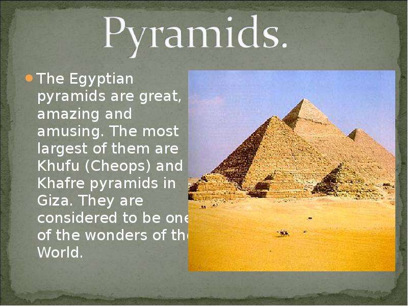 The Egyptian pyramids are