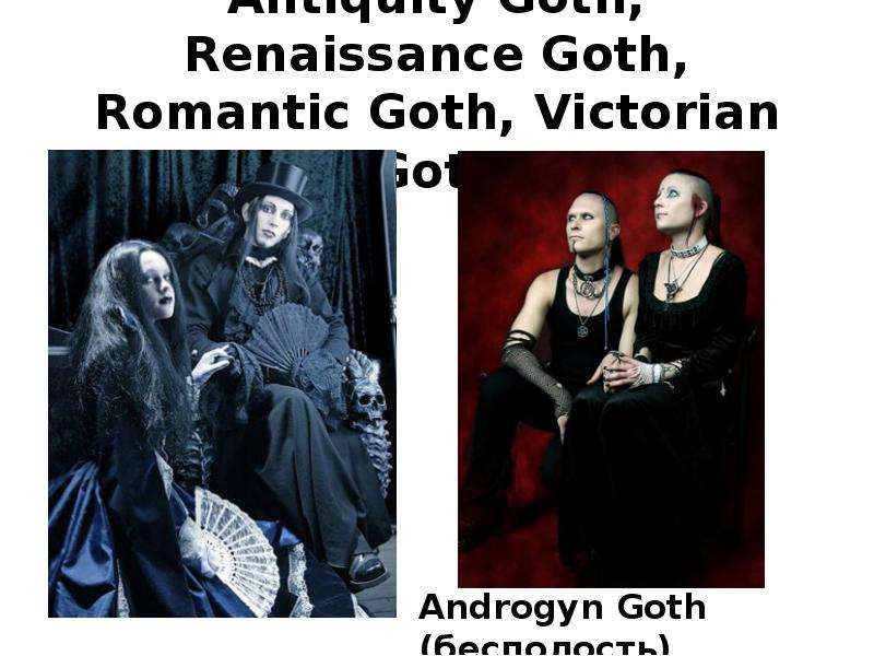 Antiquity Goth, Renaissance