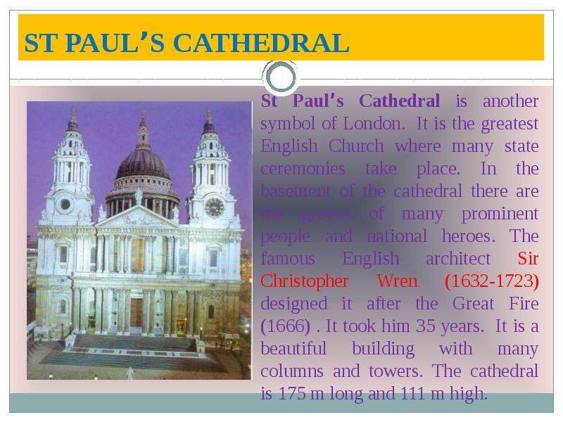 ST PAUL S CATHEDRAL