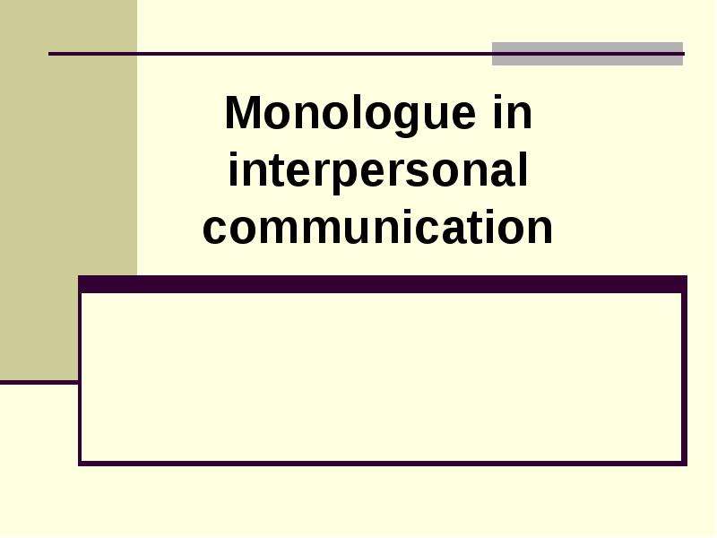 Презентация К уроку английского языка "Monologue in interpersonal communication" - скачать