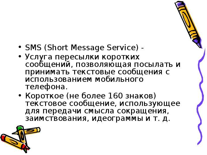 SMS Short Message Service -