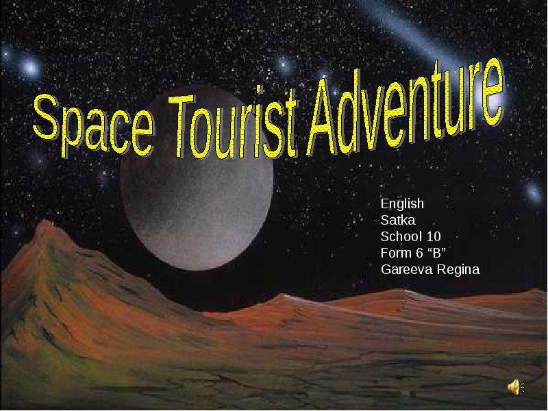 Презентация К уроку английского языка "Space Tourist" - скачать бесплатно