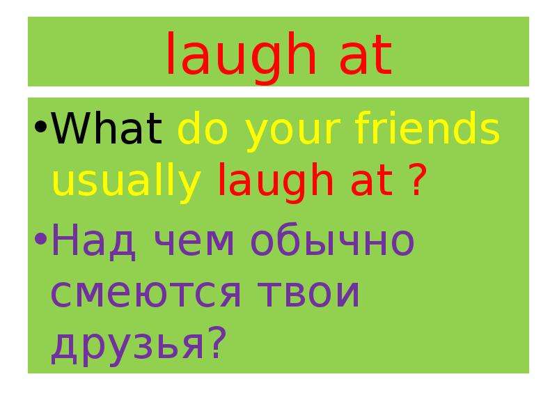 laugh at What do your friends