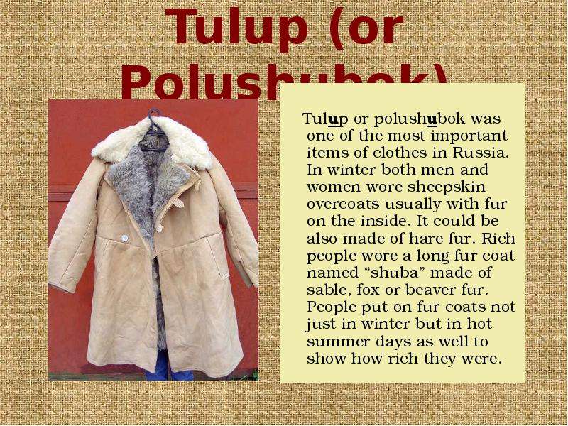 Tulup or Polushubok Tulup or