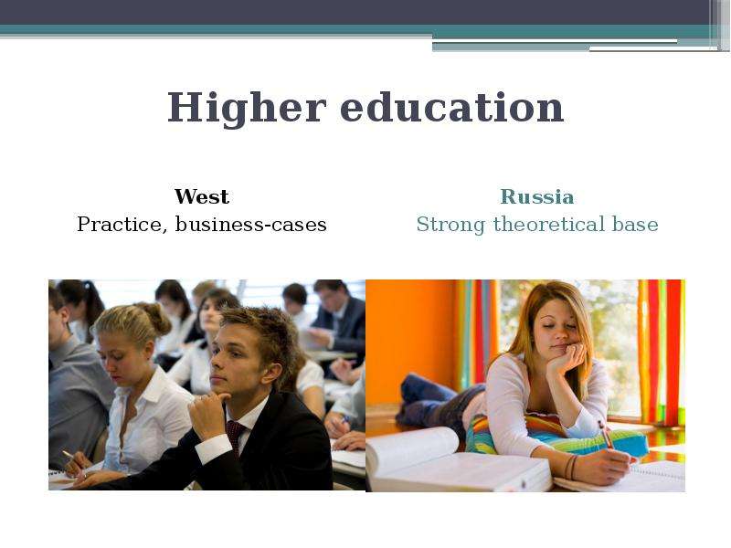 Higher education West