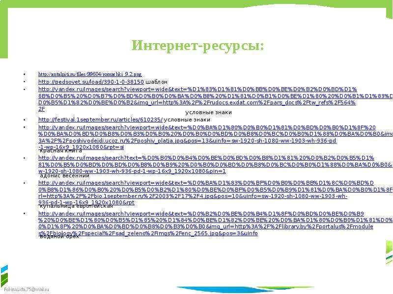 http antalpiti.ru files