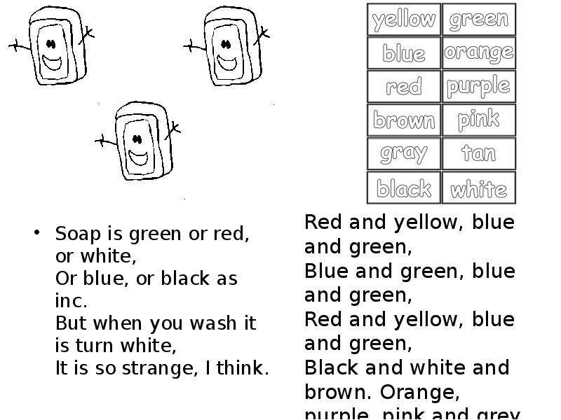 Soap is green or red, or