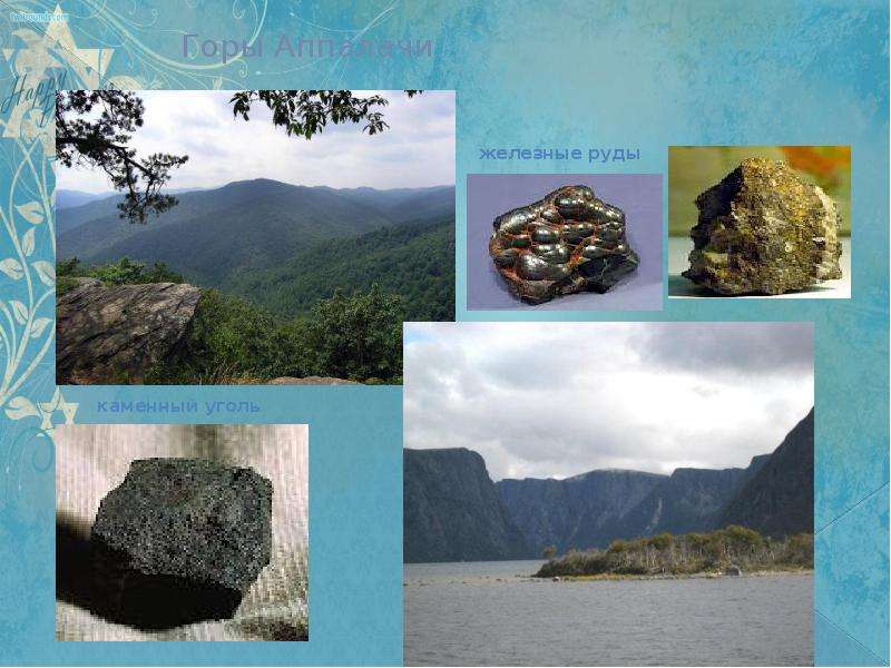 Горы Аппалачи каменный уголь