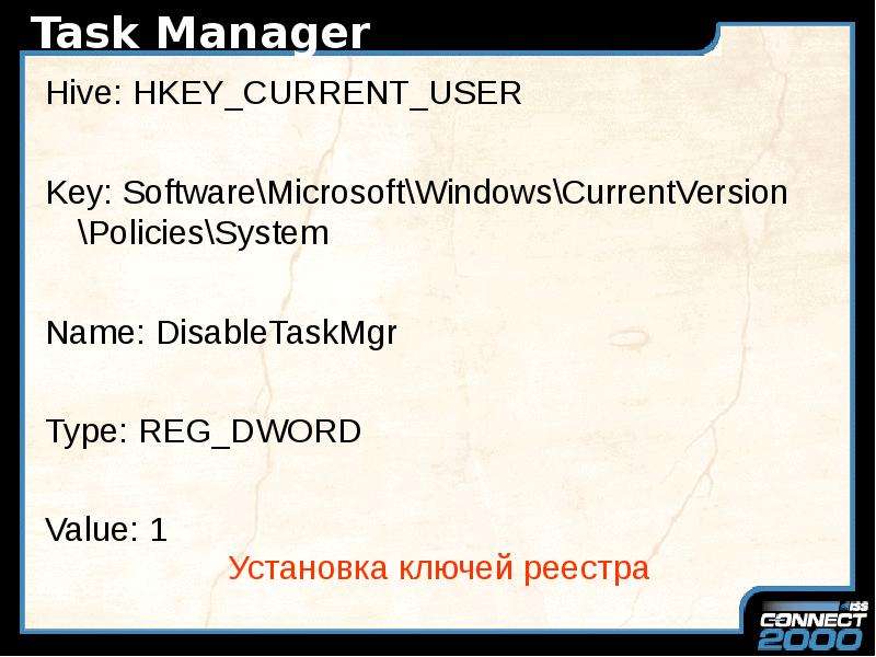 Task Manager Hive HKEY