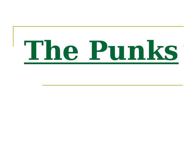 Презентация The Punks