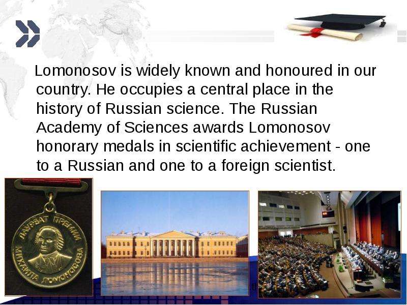 Lomonosov is widely known and