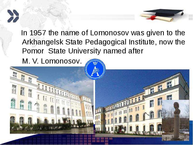 In the name of Lomonosov was
