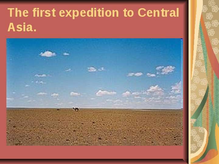 The first expedition to