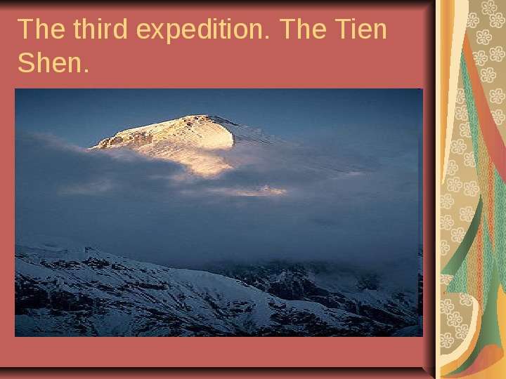 The third expedition. The