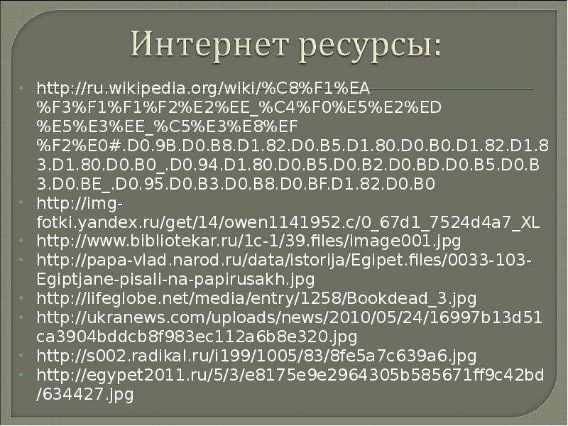 http ru.wikipedia.org wiki C