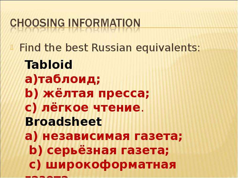 Find the best Russian