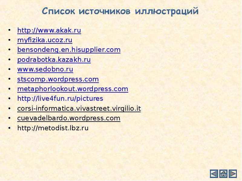 http www.akak.ru http