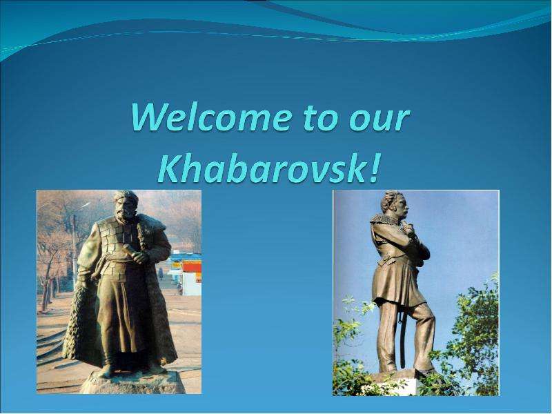 Презентация К уроку английского языка "Welcome to our Khabarovsk!" -