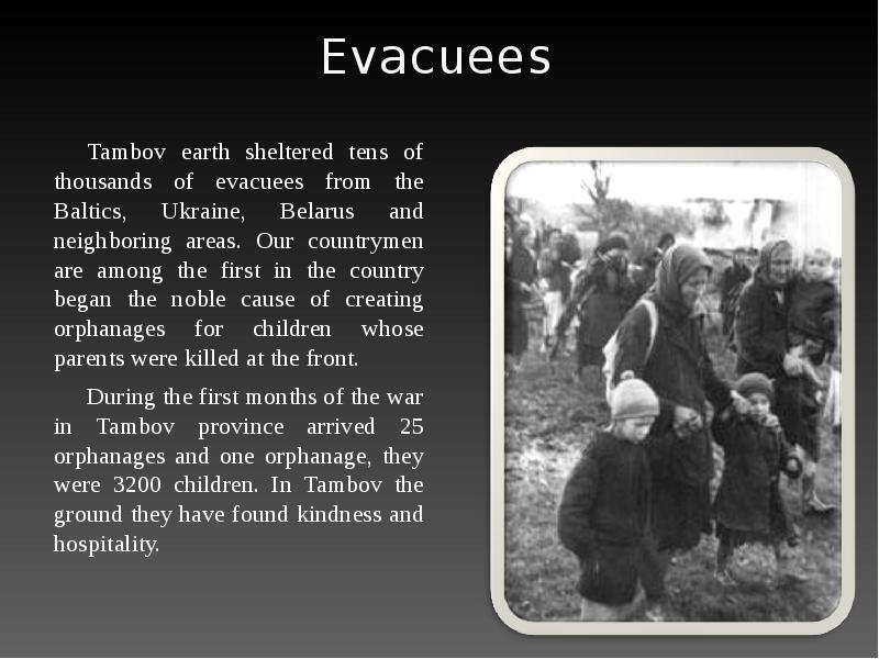 Evacuees Tambov earth