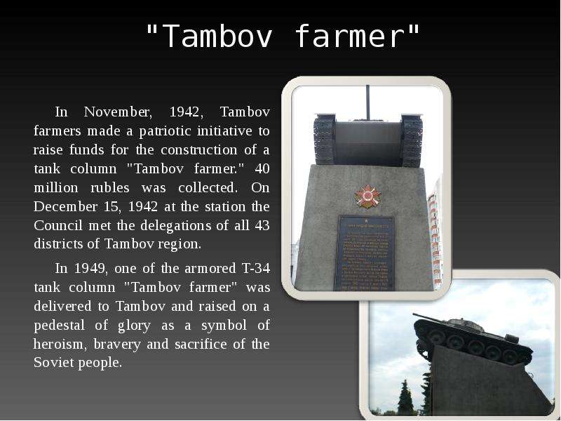 quot Tambov farmer quot In