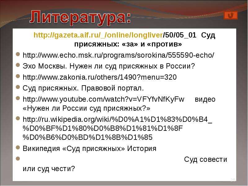 http gazeta.aif.ru online