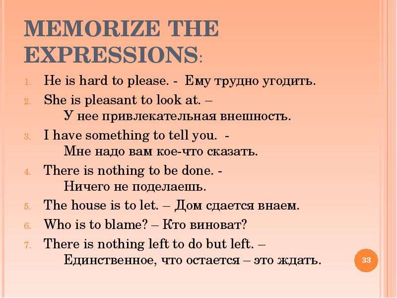 MEMORIZE THE EXPRESSIONS He