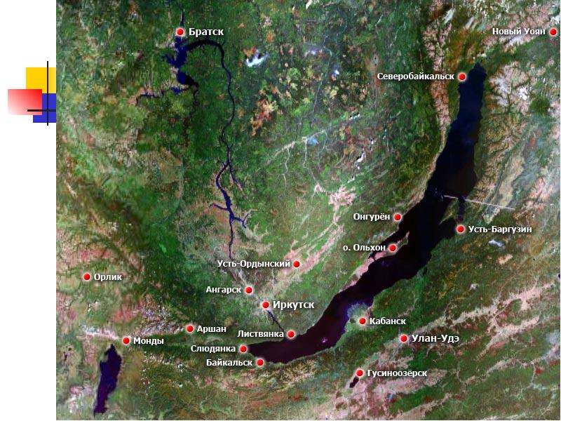 Презентация Озеро Байкал - презентация к уроку Географии